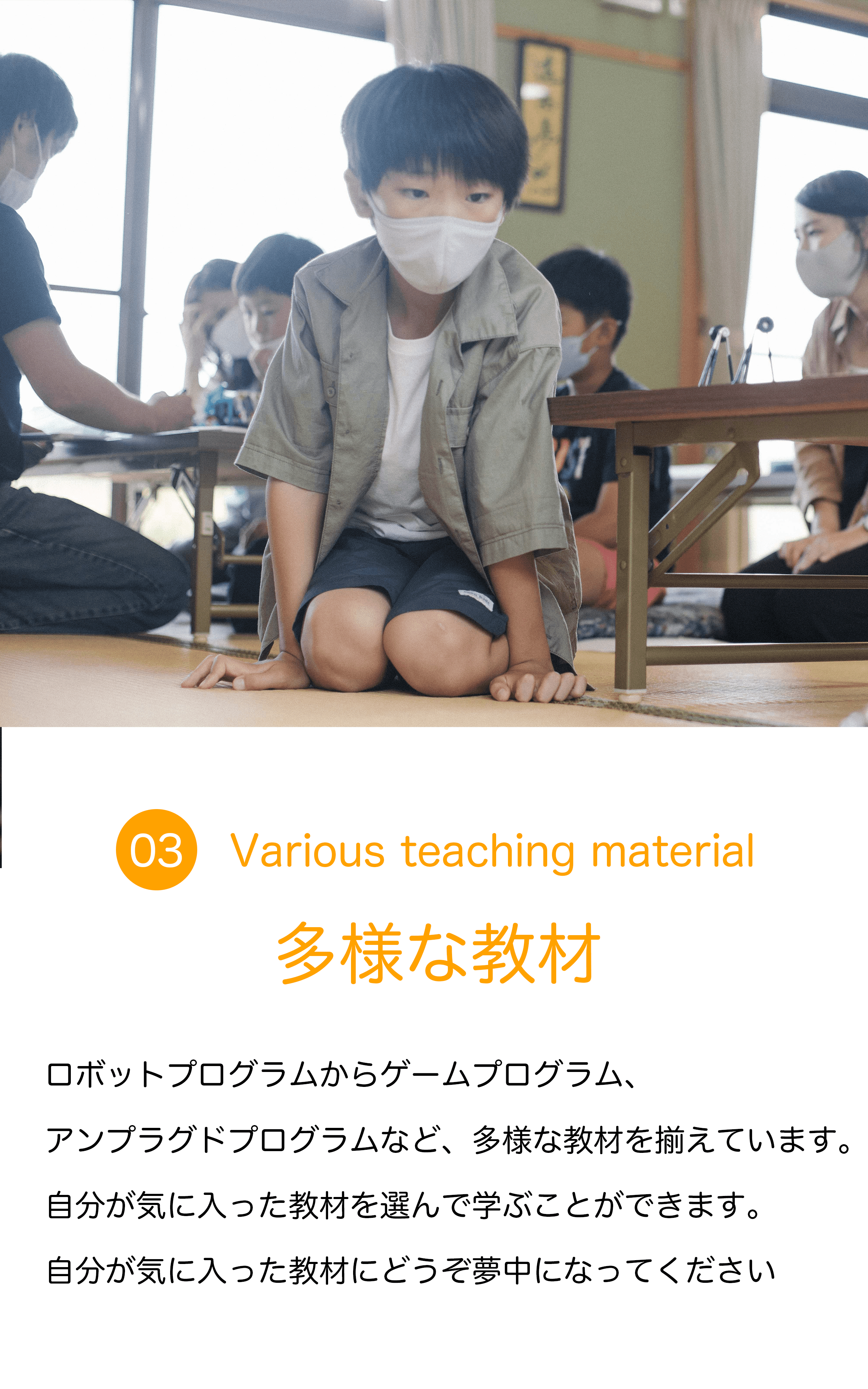 ”サニーサイドプログラミングスクール””プログラミング””香川””高松””坂出”