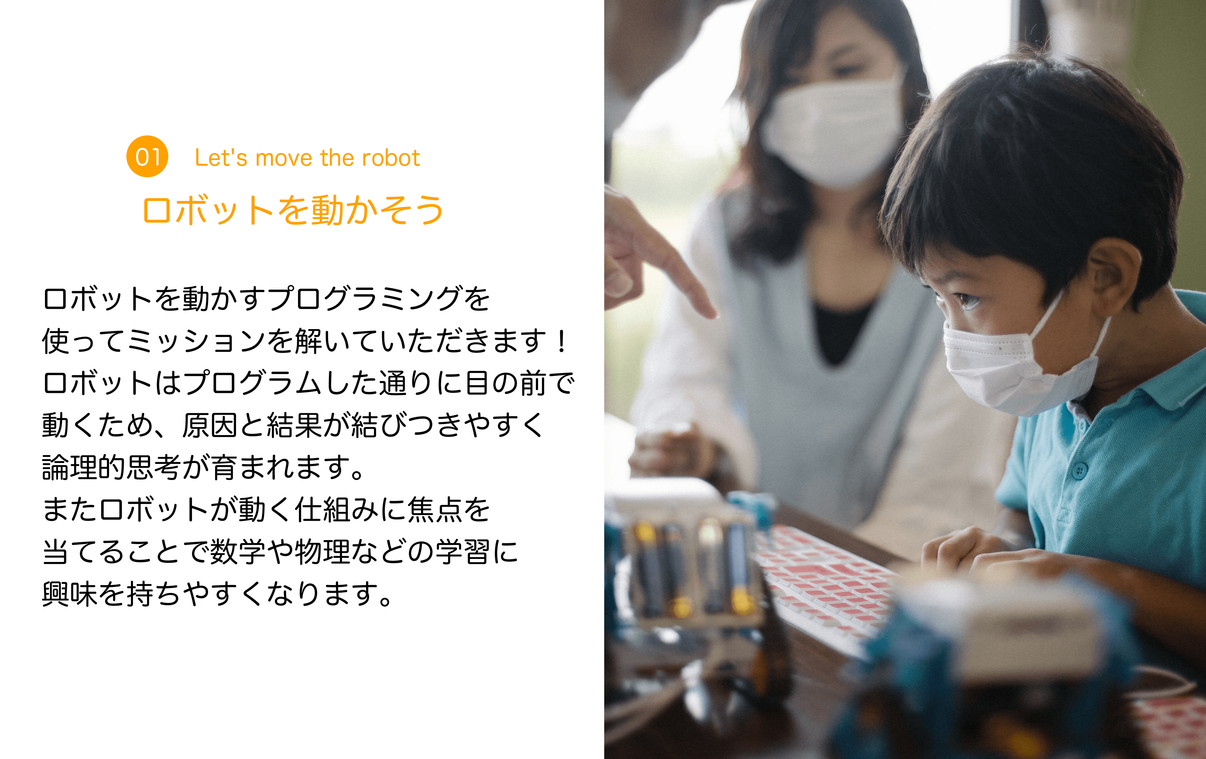 ”サニーサイドプログラミングスクール””プログラミング””香川””高松””坂出”